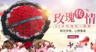 江苏连云港鲜花速递